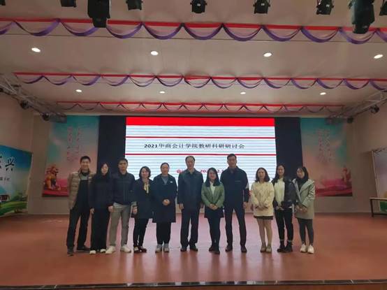 acca实验区教师合影留念