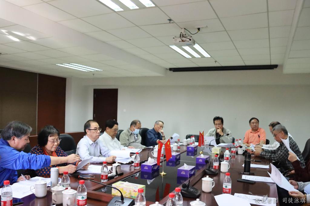图1.会议现场
